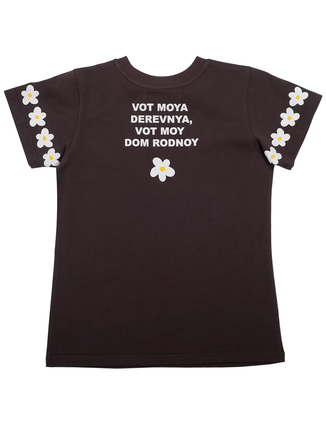Chillin T-shirt
