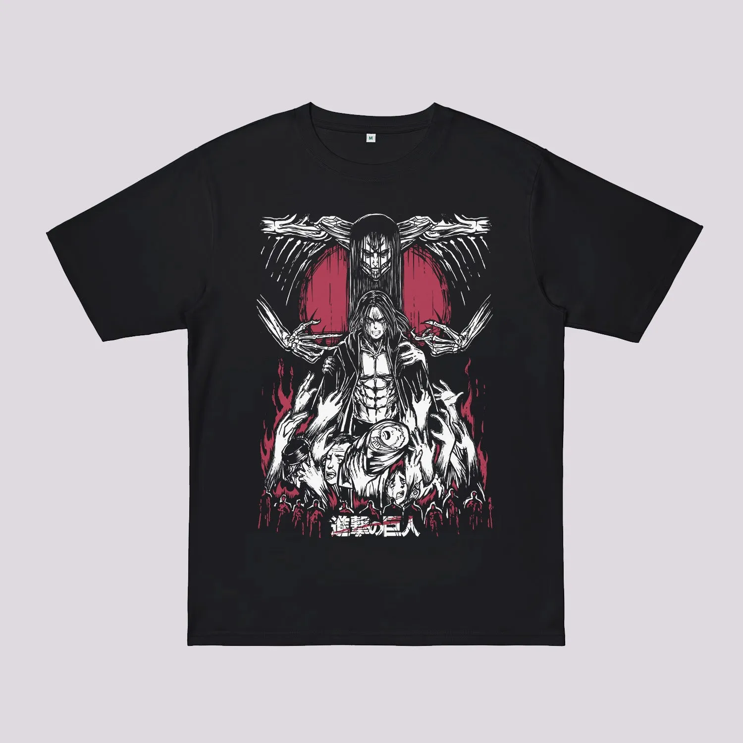 The Rumbling Oversized T-Shirt