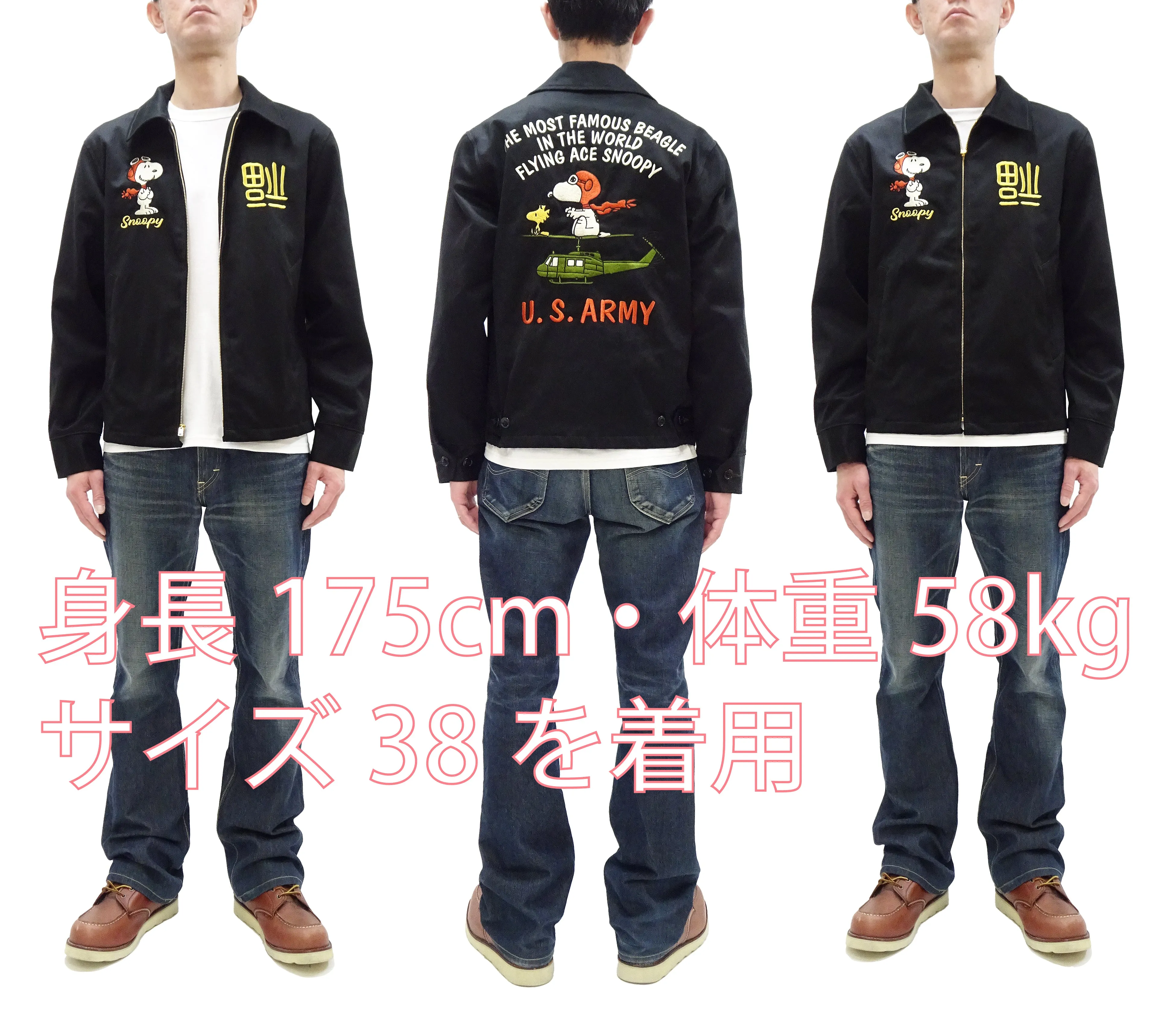 TOYS McCOY Snoopy Embroidered Jacket Men's Casual Vietnam Tour Jacket Style Souvenir Jacket TMJ2504 Black